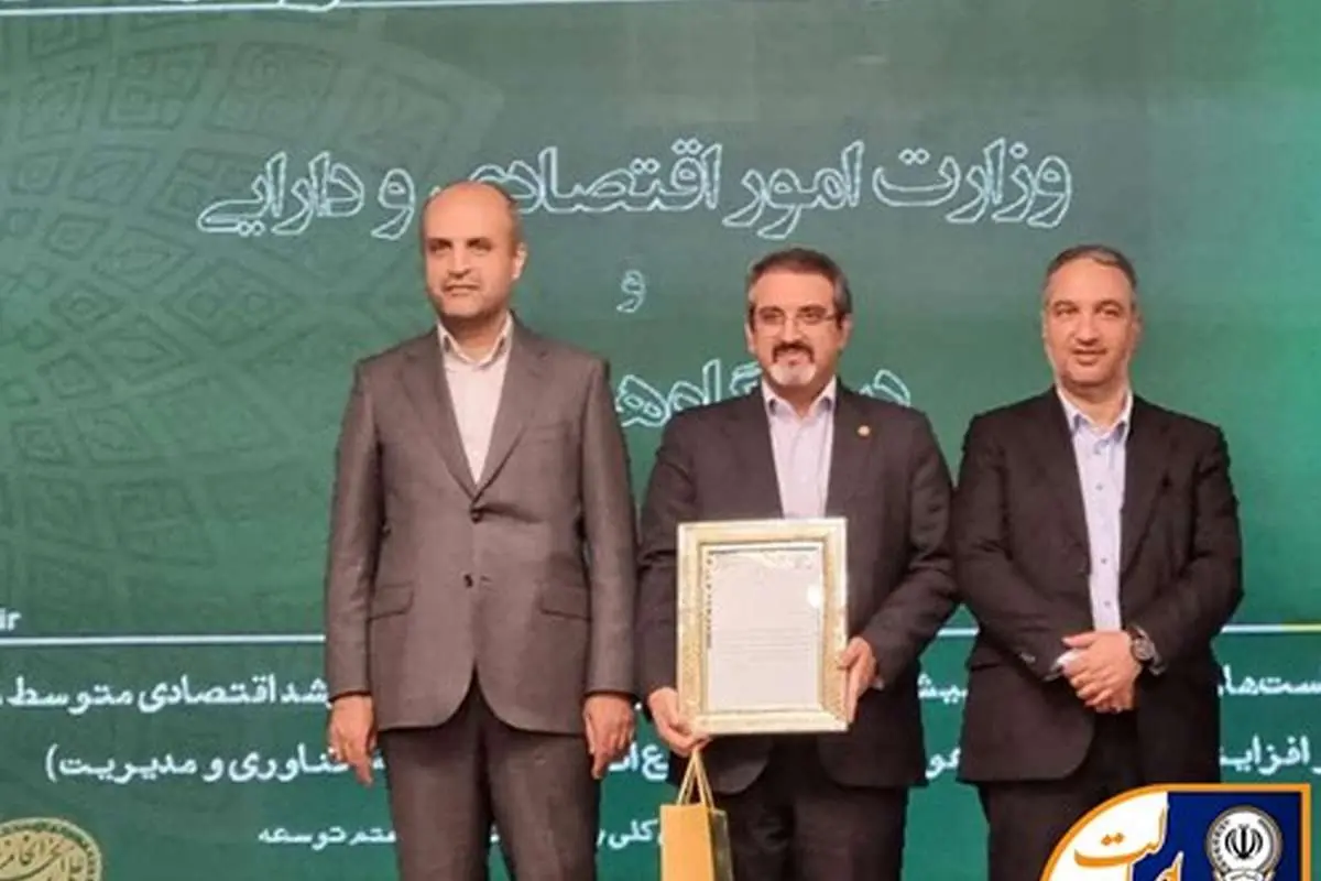 بانک سپه به عنوان دستگاه برتر بهرهور معرفی شد