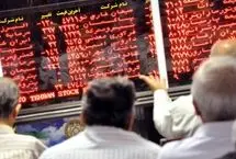 ۴ توصیه به سهامداران در روزهای ریزشی بورس