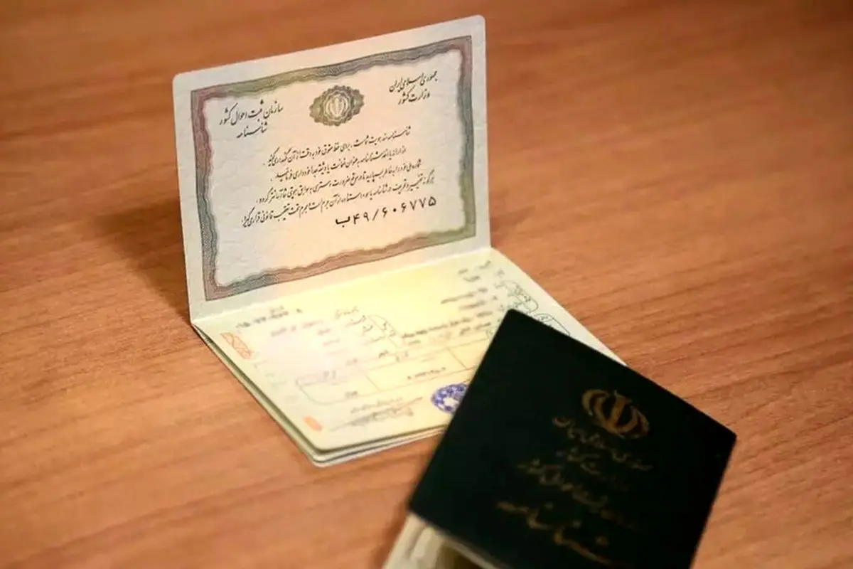 پرطرفدارترین اسم پسر در ایران