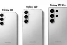 افشای مشخصات کامل گلکسی S26 سامسونگ