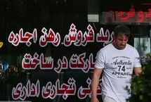 تب معاملات ویلا؛ داغ‌ترین بازار در عصر جنگ