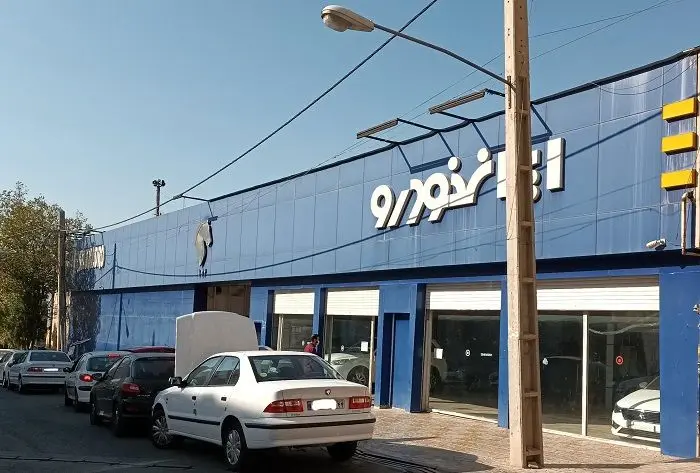 قیمت محصولات ایران‌خودرو امروز شنبه 1 شهریور ۱۴۰۴/ ارزان‌ترین سواری 745 میلیون