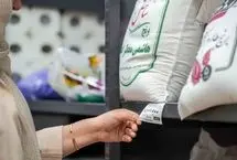 قیمت برنج ایرانی در بازار