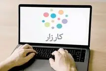 محو شدن پلتفرمی با ۶۰ میلیون امضا  