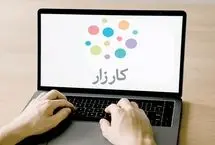 محو شدن پلتفرمی با ۶۰ میلیون امضا  