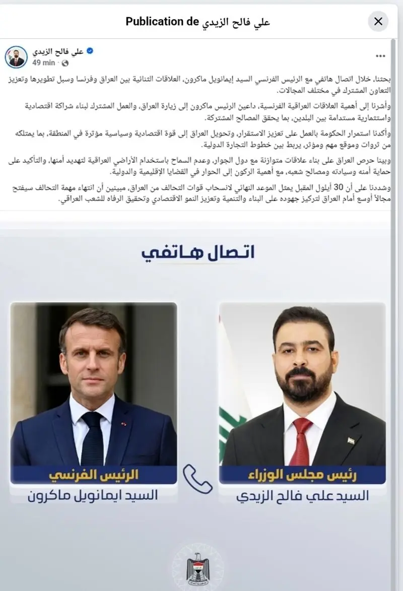 علی الزیدی