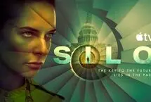 تریلر فصل سوم سریال Silo منتشر شد