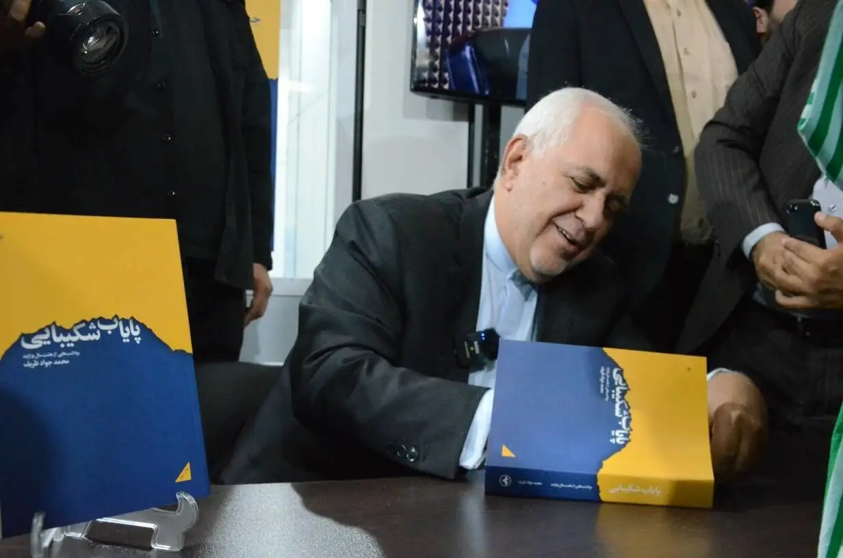 ظریف به نمایشگاه تهران می‌رود