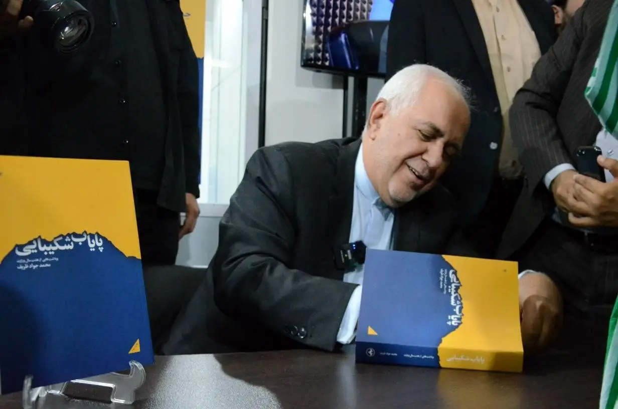 ظریف به نمایشگاه تهران می‌رود