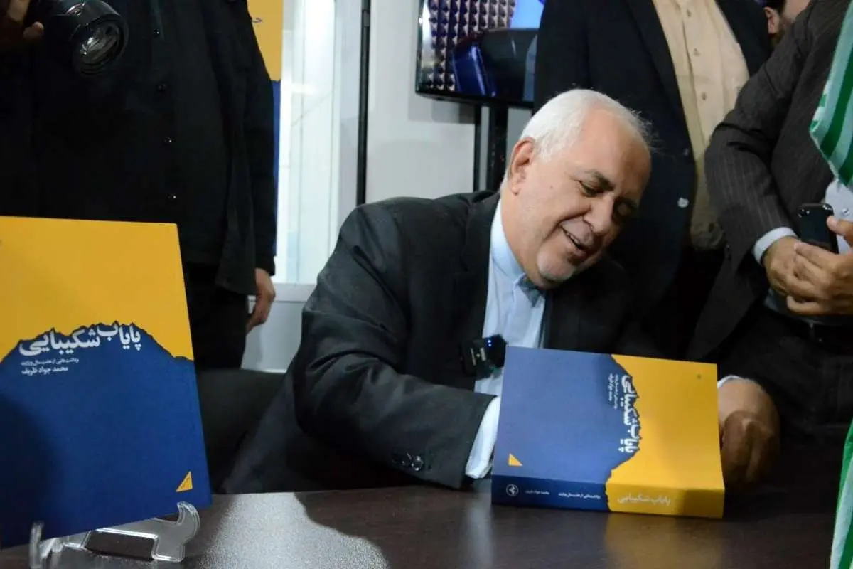 ظریف به نمایشگاه تهران می‌رود