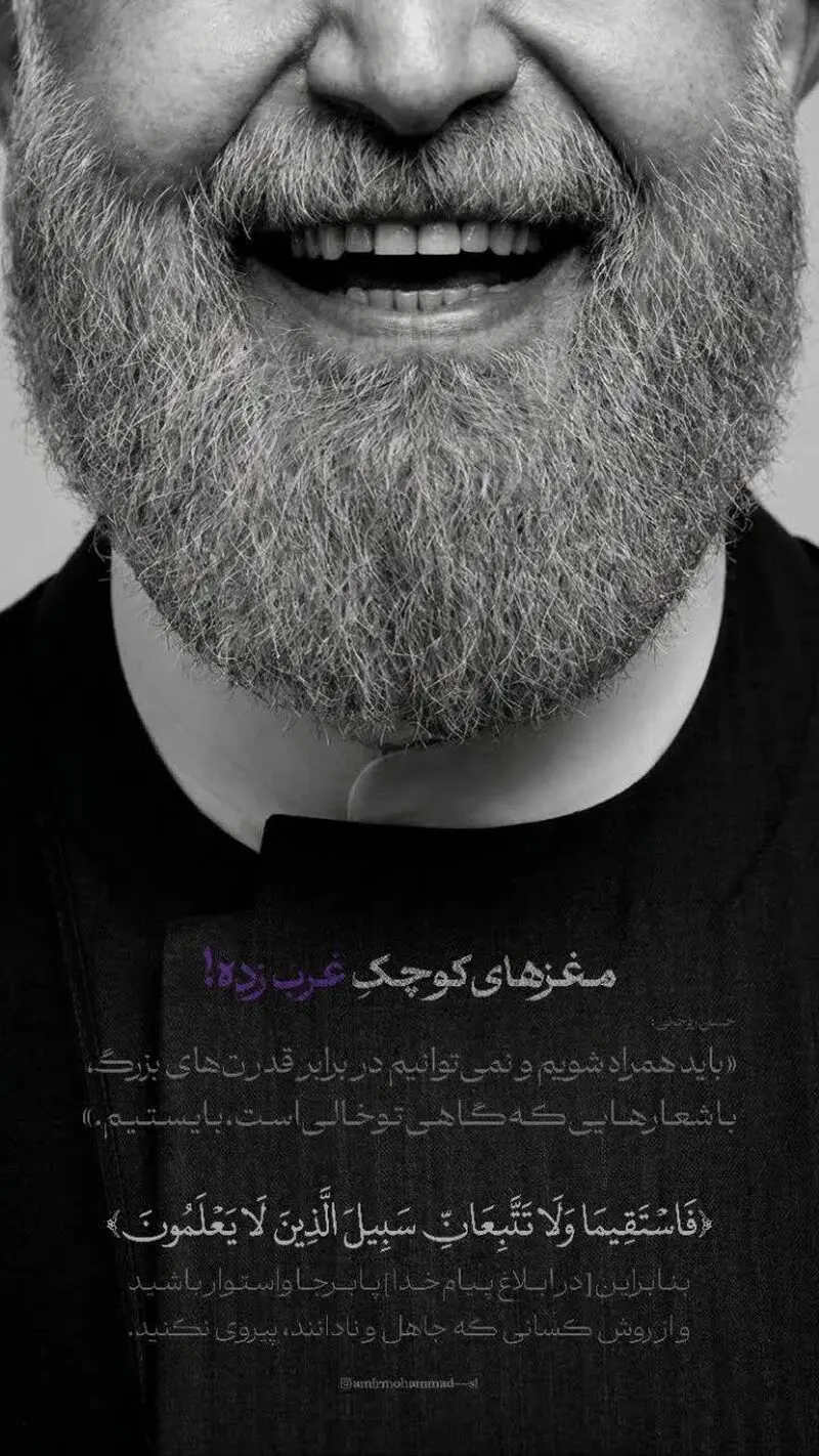 حمید رسایی