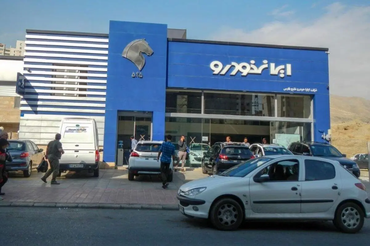 استقبال از آخرین طرح فروش اینترنتی امسال ایران‌خودرو باوجود شرایط خاص کشور/ سورپرایز بازار خودرو در آخرین روزهای سال