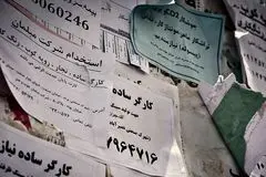 جنگ از زاویه‌ای دیگر؛ وقتی افراد بیکار می‌شوند!