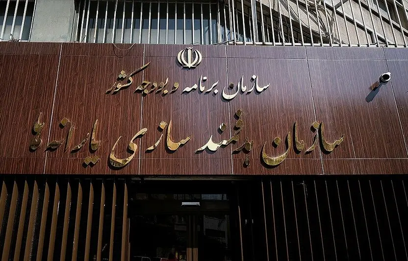 یارانه نقدی 1.5 میلیون نفر در مهر ماه قطع شد