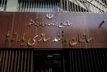 یارانه نقدی 1.5 میلیون نفر در مهر ماه قطع شد