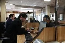 حداقل حقوق کارمند، کارگر و بازنشسته‌ در فروردین 1405