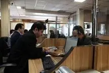 حداقل حقوق کارمند، کارگر و بازنشسته‌ در فروردین 1405