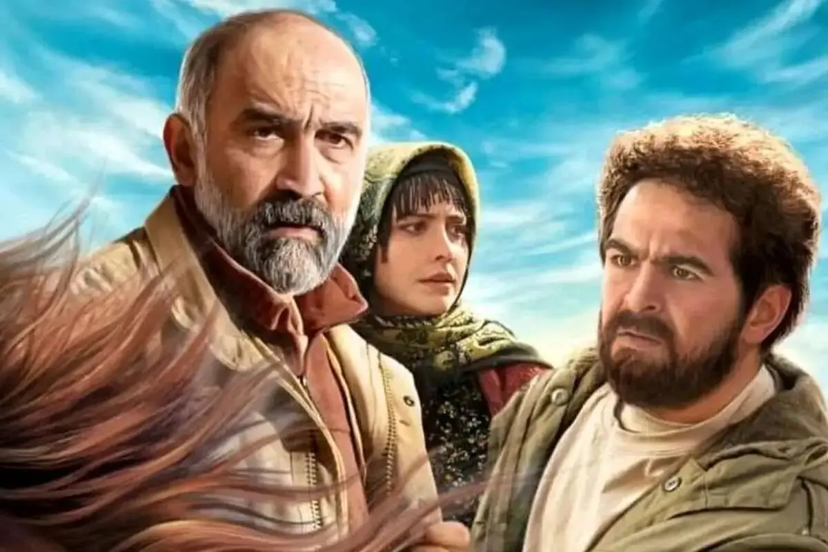 آغاز اکران آنلاین فیلم ناتوردشت از 7 بهمن