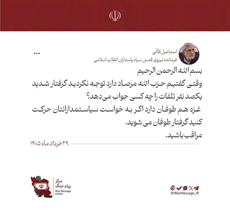 قا آنی