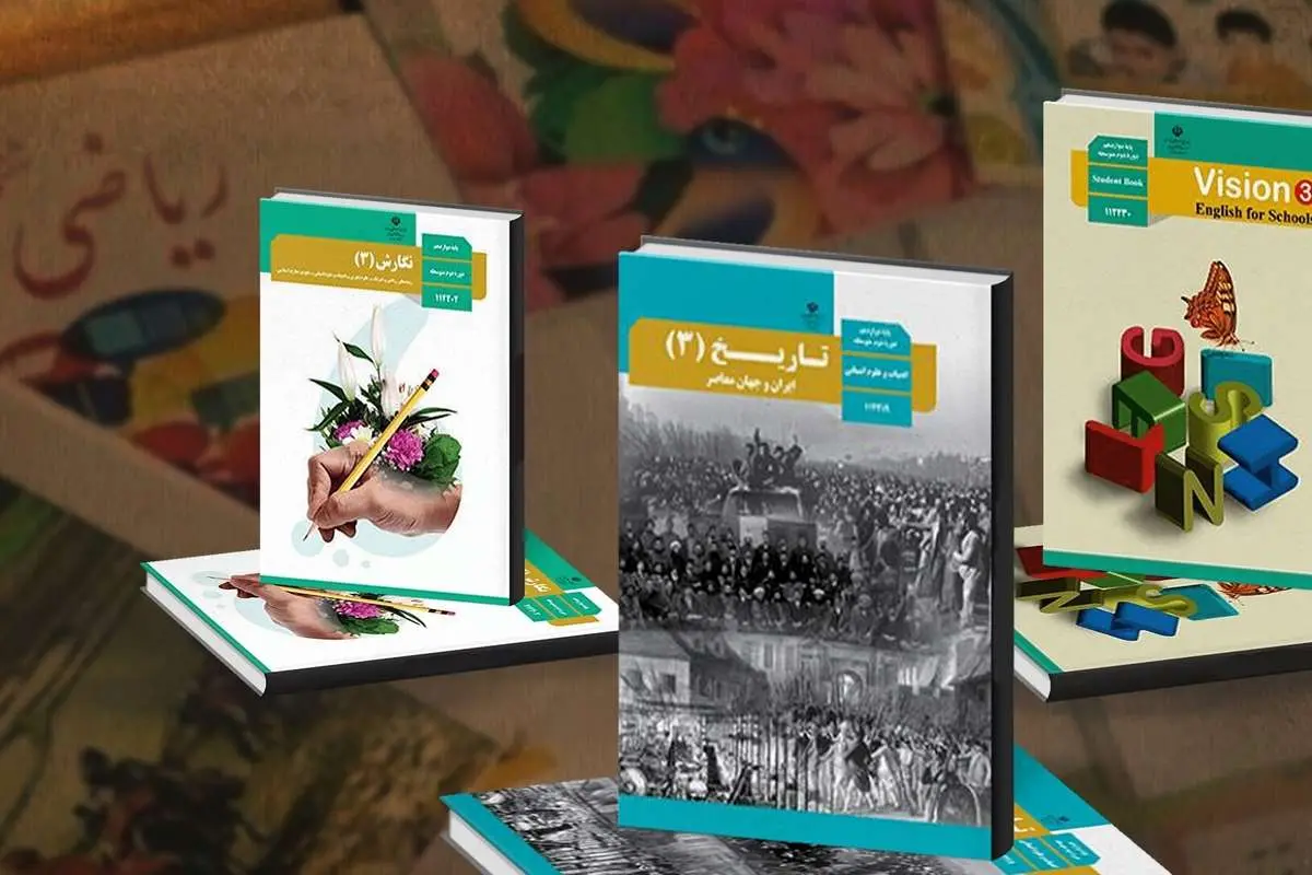 زمان ثبت سفارش کتابهای درسی ۱۴۰۴
