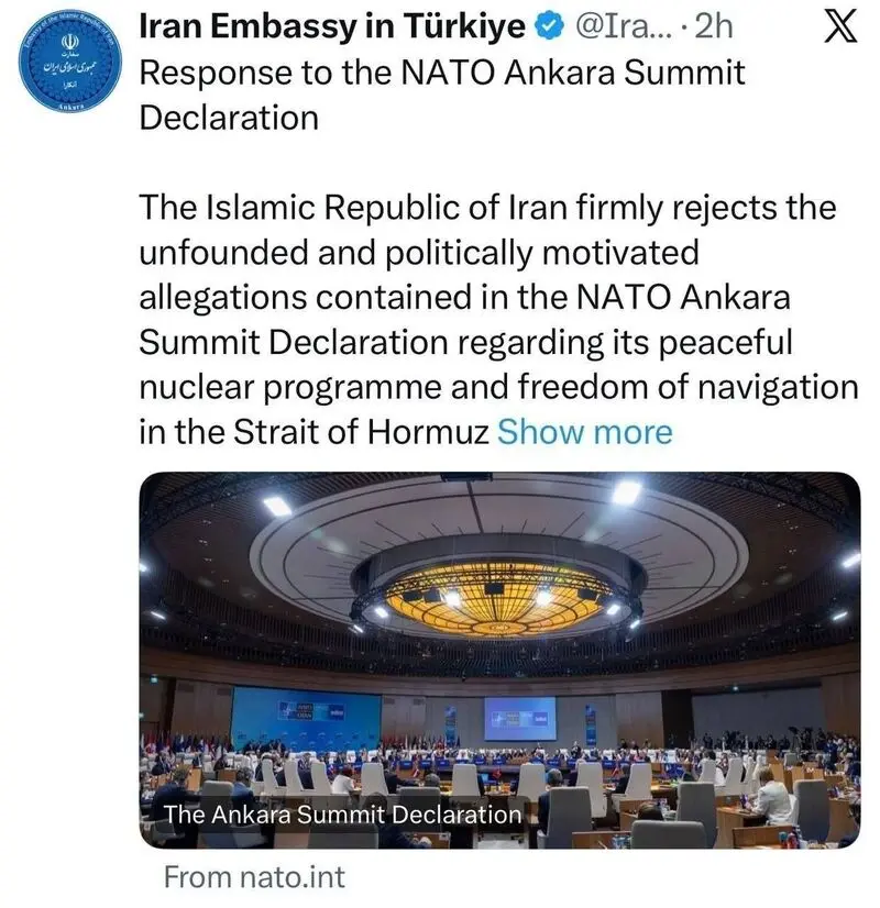سفارت ایران در ترکیه