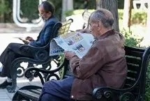 پاسخ تامین اجتماعی به یک شایعه جنجالی