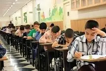 افشای سوالات آزمون ورودی استعدادهای درخشان!