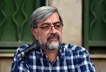 پاسخ فرزند شهید بهشتی به شبهاتی درباره پدرش 