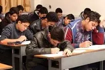 برگزاری آزمون ورودی به مدارس ابتدایی ممنوع شد