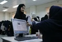 توضیحات وزارت علوم برای پیامک ارسالی به دانشجویان دکترا