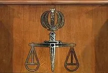 تغییر ساعت کاری کارکنان قوه قضاییه از این تاریخ