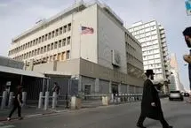 تعطیلی سفارت آمریکا در فلسطین اشغالی