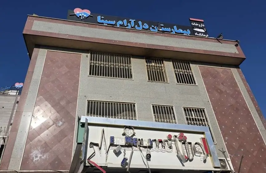«دل‌آرام سینا» پس از انفجار شبانه/ بیماران به بیمارستان‌های روزبه و رازی منتقل شدند
