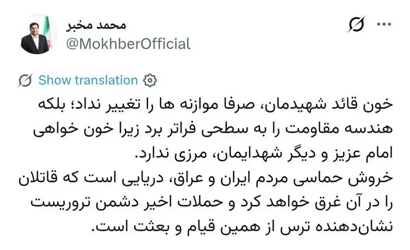 مخبر