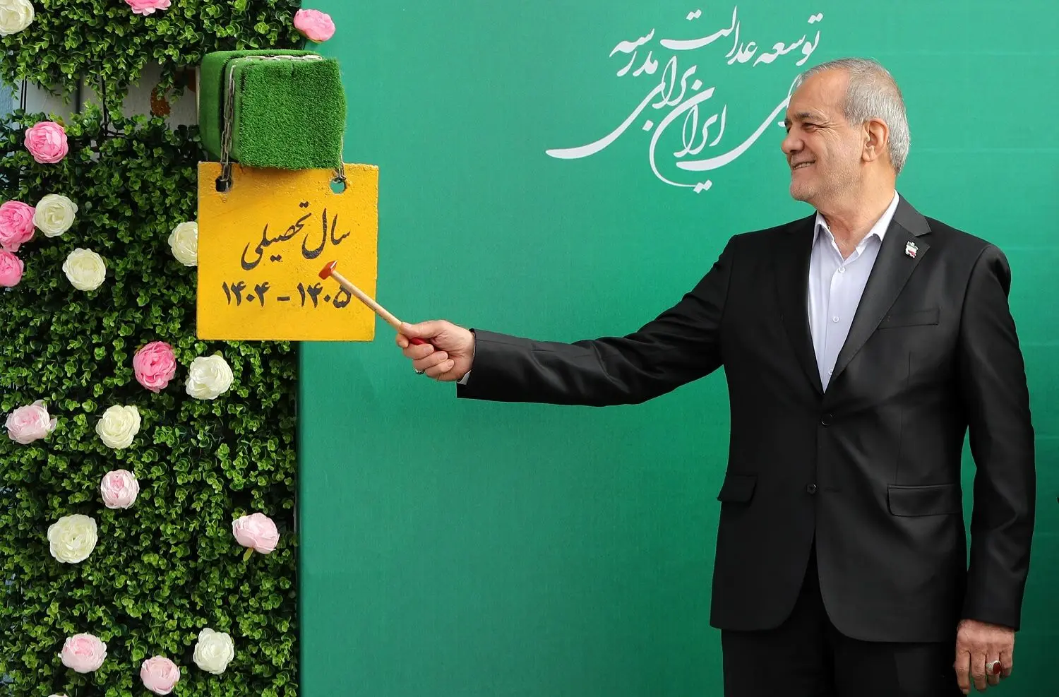 پزشکیان خطاب به دانش‌آموزان: شما طلا هستید