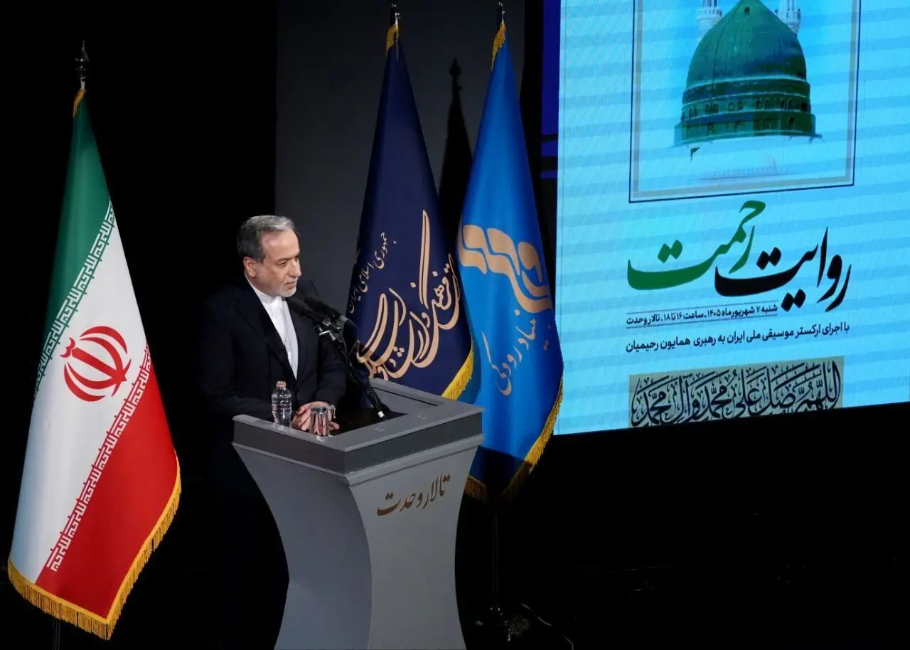 مهم‌ترین اظهارات عراقچی در آیین «روایت رحمت» 