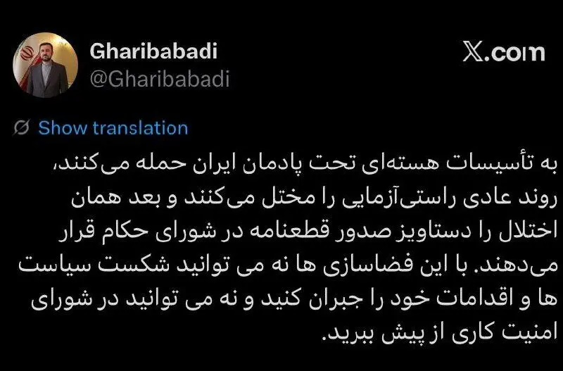 کاظم غریب آبادی