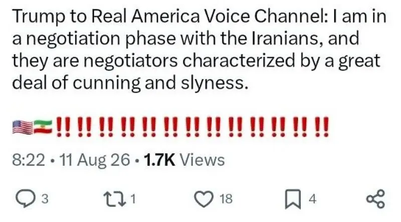 توئیت