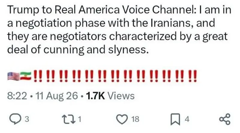 توئیت