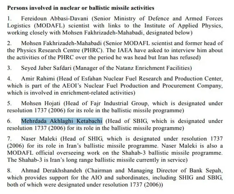 مهرداد اخلاقی کتابچی