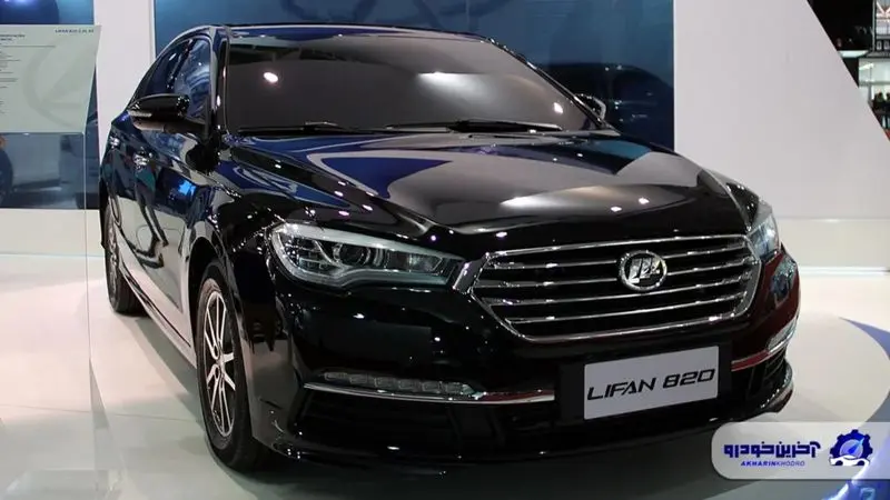 لیفان 820