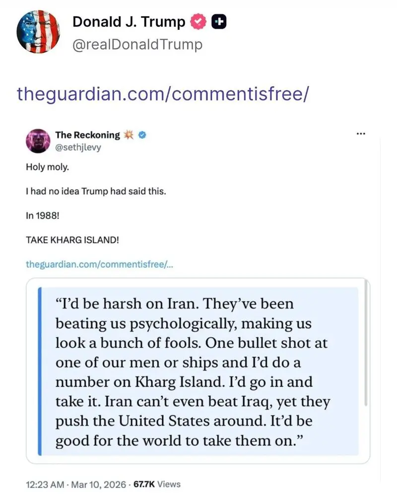 دونالد ترامپ