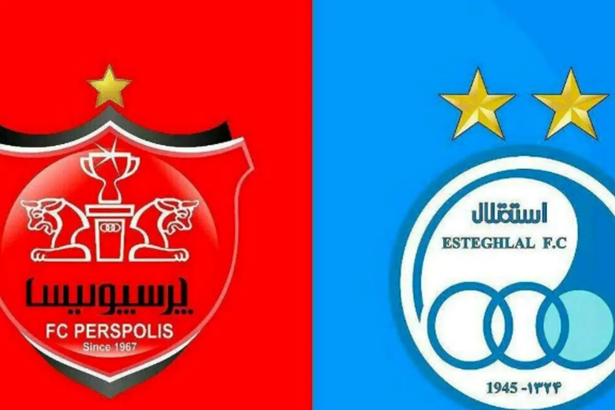 سکوت پرسپولیس و استقلال بعد از احضارهای کمیته اخلاق