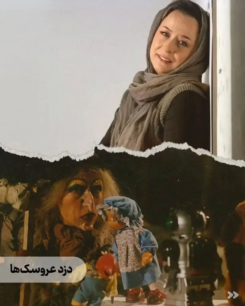 آزیتا حاجیان