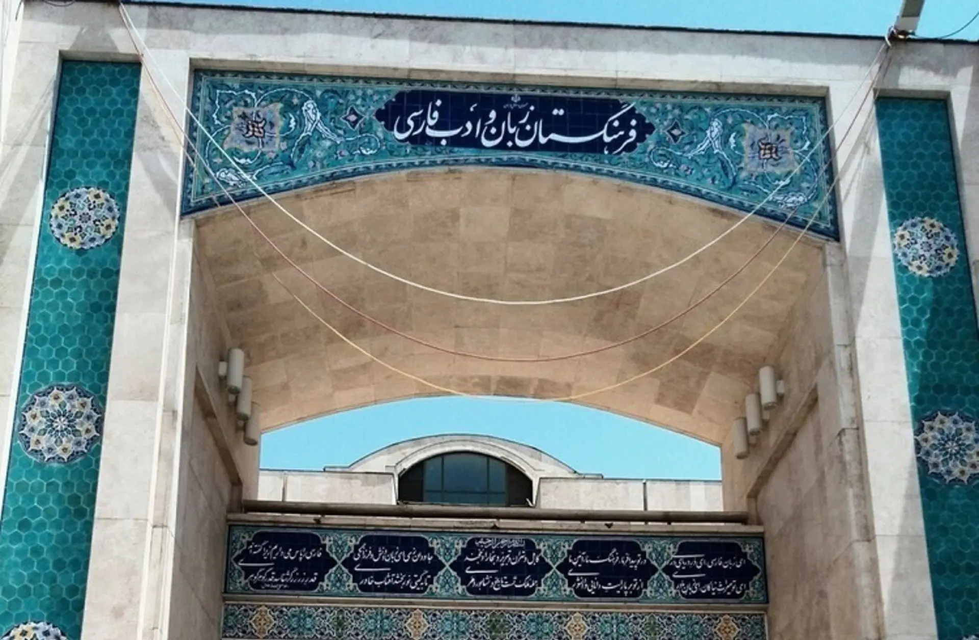 حفظ زبان دستوری نیست!/ فرهنگستان زورش به بزرگترها نمی‌رسد، روی نسل z تمرکز کرده
