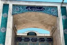 معادل فارسی «پروفایل» انتخاب شد