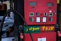  جزئیات عرضه بنزین سوپر ویژه از ماه آینده