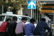 چند ایرانی نه شاغل هستند و نه دنبال کارند؟