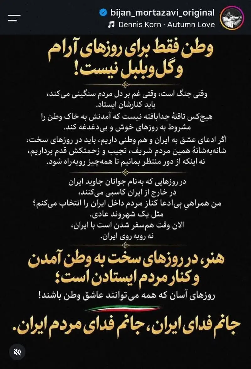 پیام