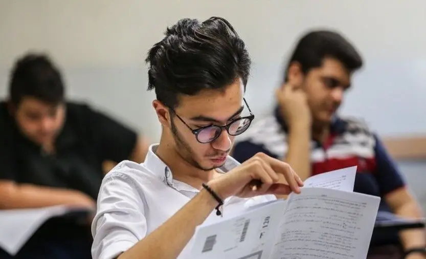کنکور ۱۴۰۵ چه روزی برگزار می‌شود؟